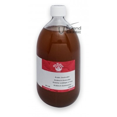 Old Holland老荷蘭Arabic Gumwater阿拉伯膠(B1125/1000ml)