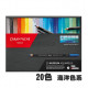CaranD'ache卡達Museum Aquarelle博物館級水溶性色鉛筆盒裝12-76色#3510