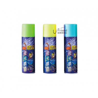 Puff Dino恐龍長效型夜光噴漆單色140ml