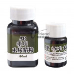 AP.畫用木炭精粉30-80ml