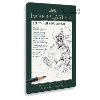 Faber Castell 9000 Art Set頂級藝術家素描鉛筆(2H-8B/119065)