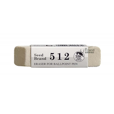 日本Seed Ink Eraser砂質橡皮擦#ER-512N