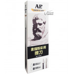 AP.素描粉彩用擦刀Sketch Eraser #E0180