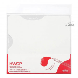 Holbein好賓Watercolor Pencil Palette水彩色鉛筆調色板#WP-P
