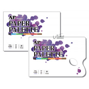 AP.紙調色盤無孔-有孔30張入厚紙100g