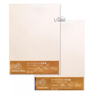Holbein好賓White Ibis watercolor paper無酸白朱鷺專家水彩紙A4 300g中目-細目