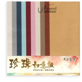 YITUO珍珠如意紙(YB-004/10入)