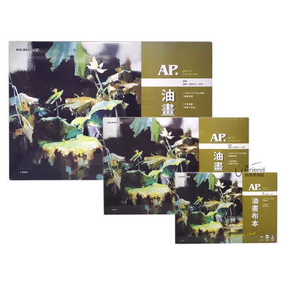 AP. Artist Canvas Pad純棉無酸油畫布本250g A3-A5#BOCP
