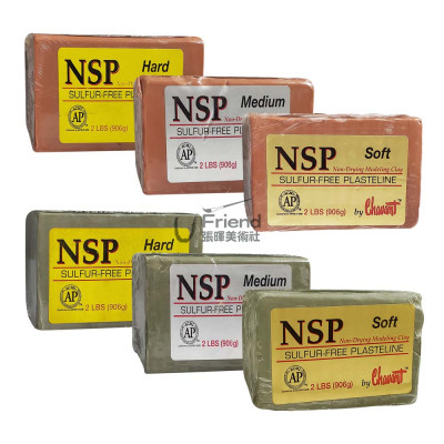 美國Chavant NSP無硫造型雕塑土906g