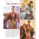 武將油畫描繪技法：戰國‧三國志+天使 (9789579559386)