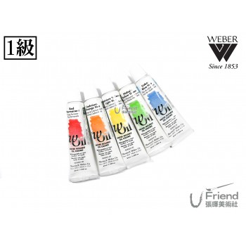 Woil無毒水溶性油畫顏料(1級/37ml)