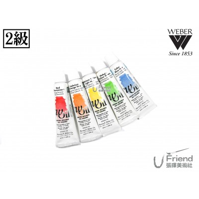 Woil無毒水溶性油畫顏料(2級/37ml)