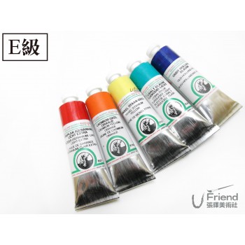 老荷蘭Old Holland Colours頂級油畫顏料(E級/40ml)