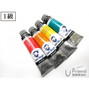 梵谷Van Gogh油畫顏料(1級/40ml)