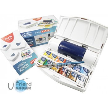 Winsor&Newton溫莎牛頓Cotman Field PLUS半塊固體水彩寫生套裝(12色/附筆&水壺) Winsor&Newton溫莎牛頓Cotman Field PLUS半塊固體水彩寫生套裝(12色/附筆&水壺)