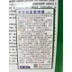 Weber油畫天然筆洗液236ml-946ml #W181*